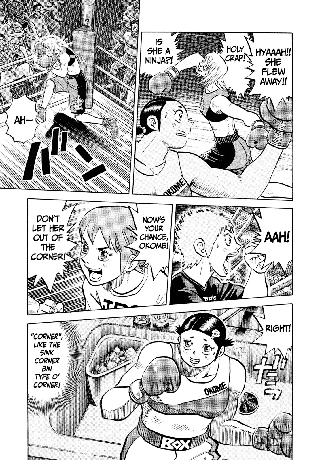 Read Rice Shoulder EN Manga Online