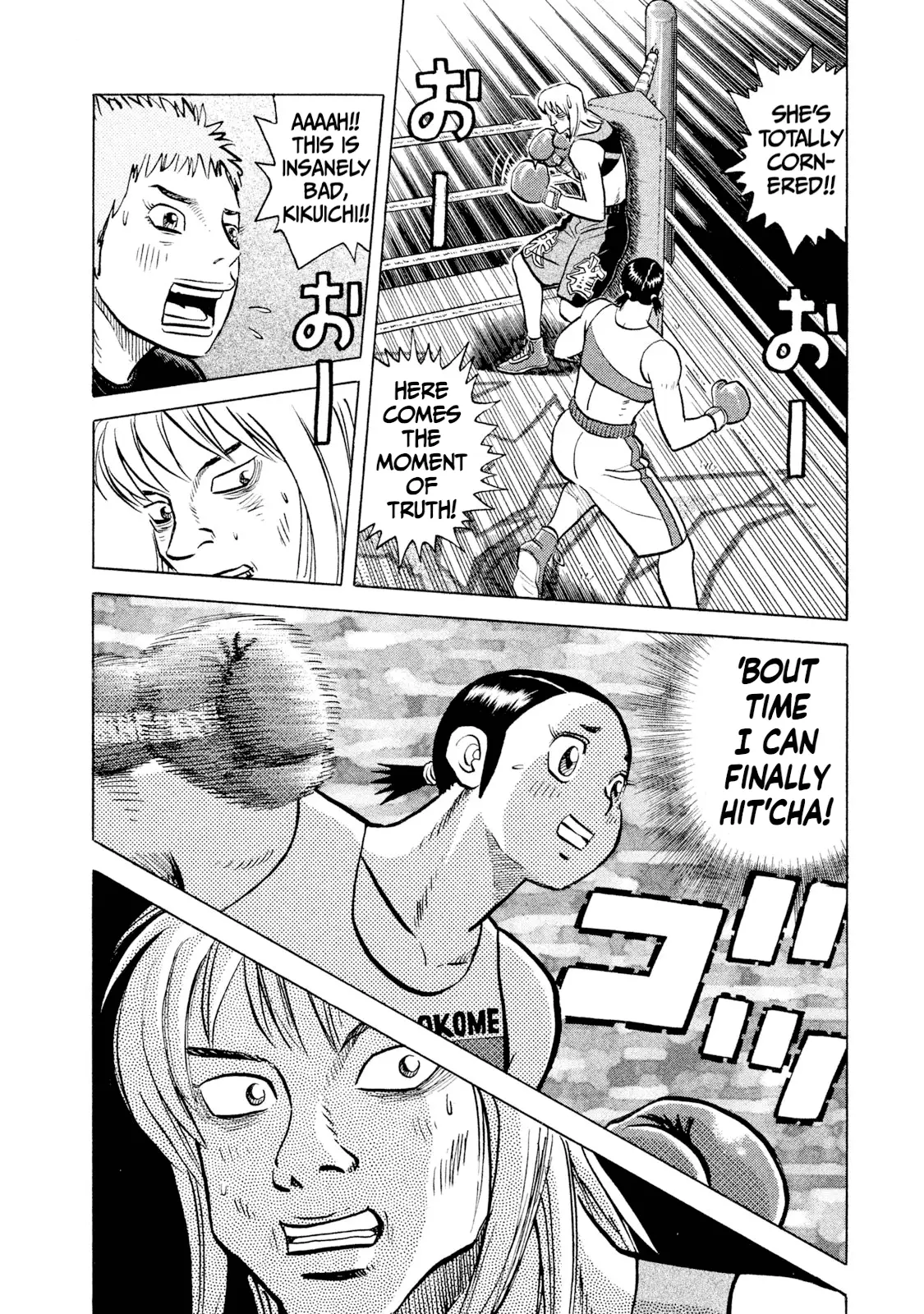 Read Rice Shoulder EN Manga Online