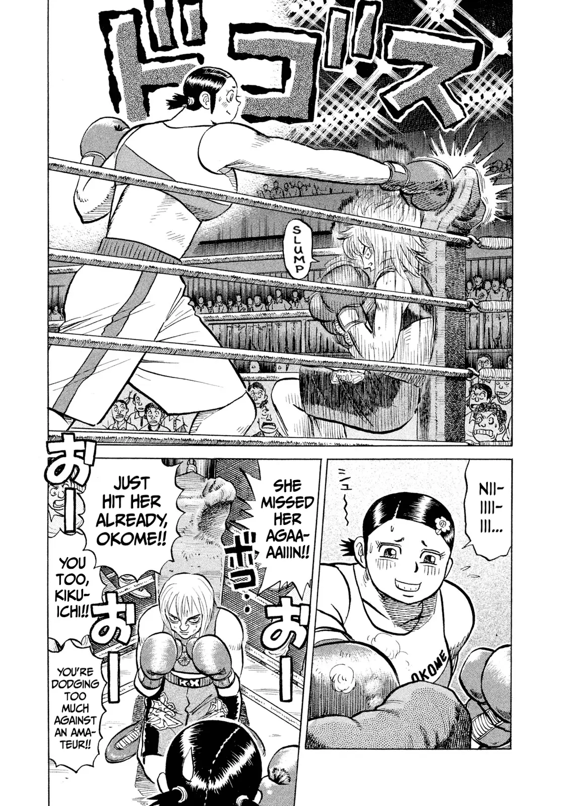 Read Rice Shoulder EN Manga Online