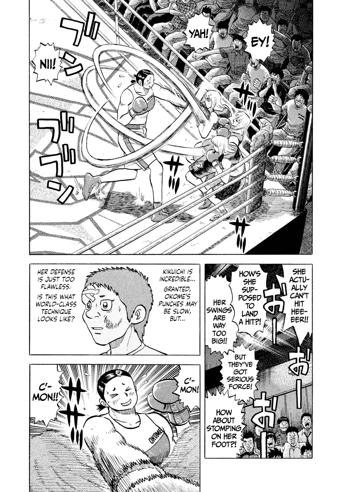 Read Rice Shoulder EN Manga Online