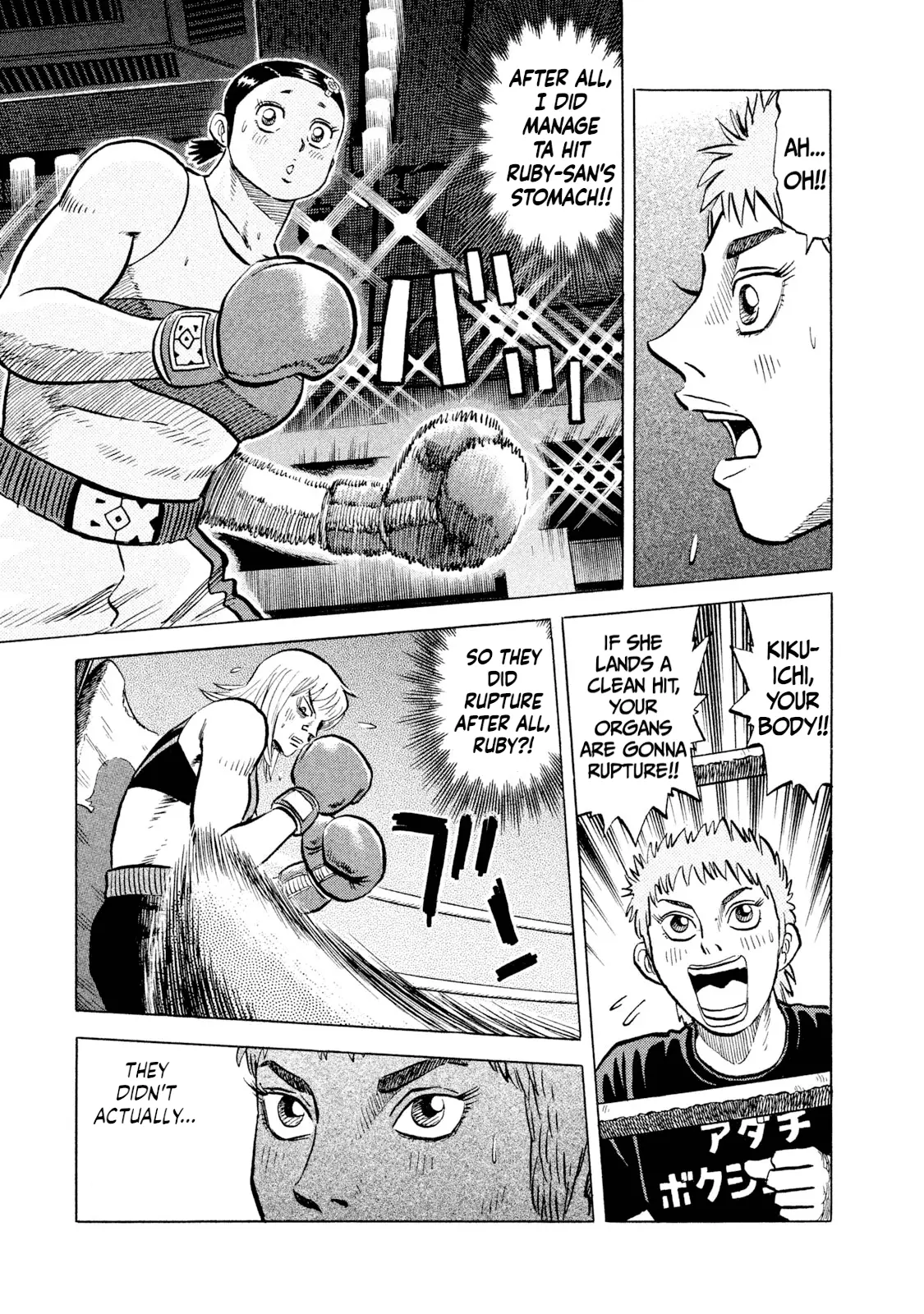 Read Rice Shoulder EN Manga Online