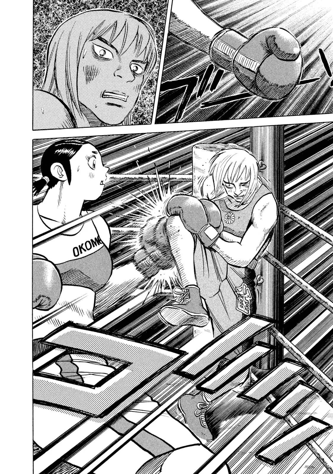 Read Rice Shoulder EN Manga Online