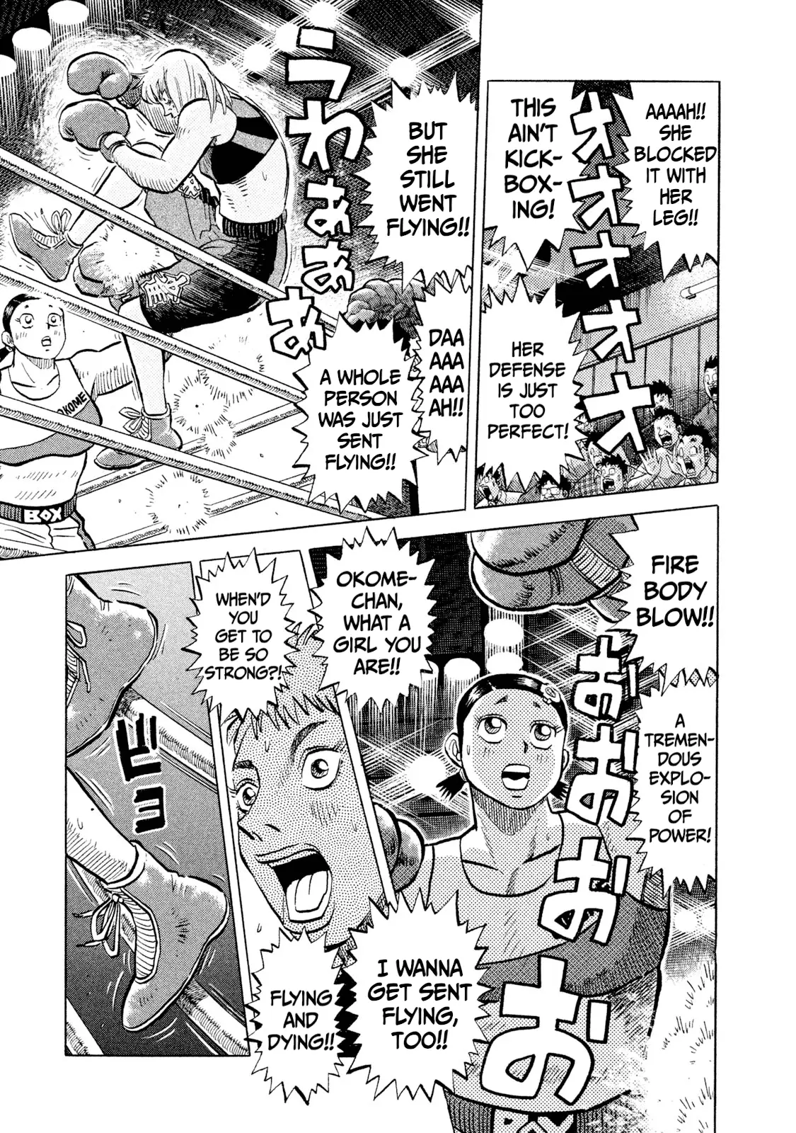 Read Rice Shoulder EN Manga Online