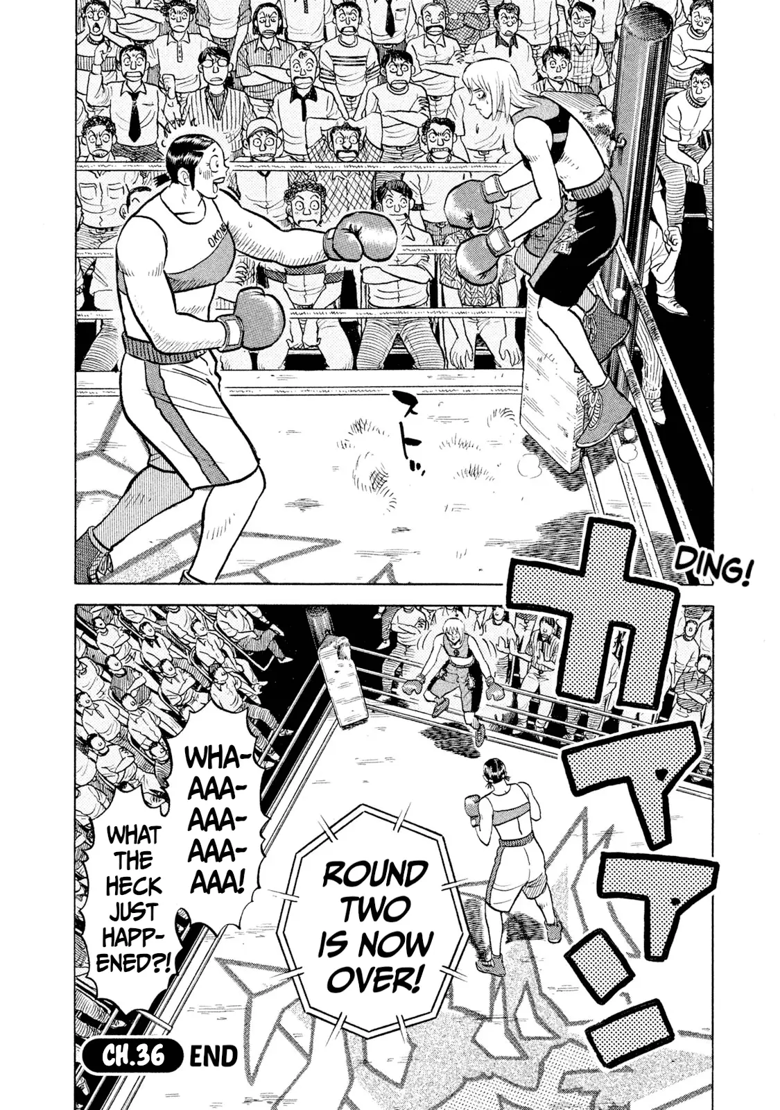 Read Rice Shoulder EN Manga Online