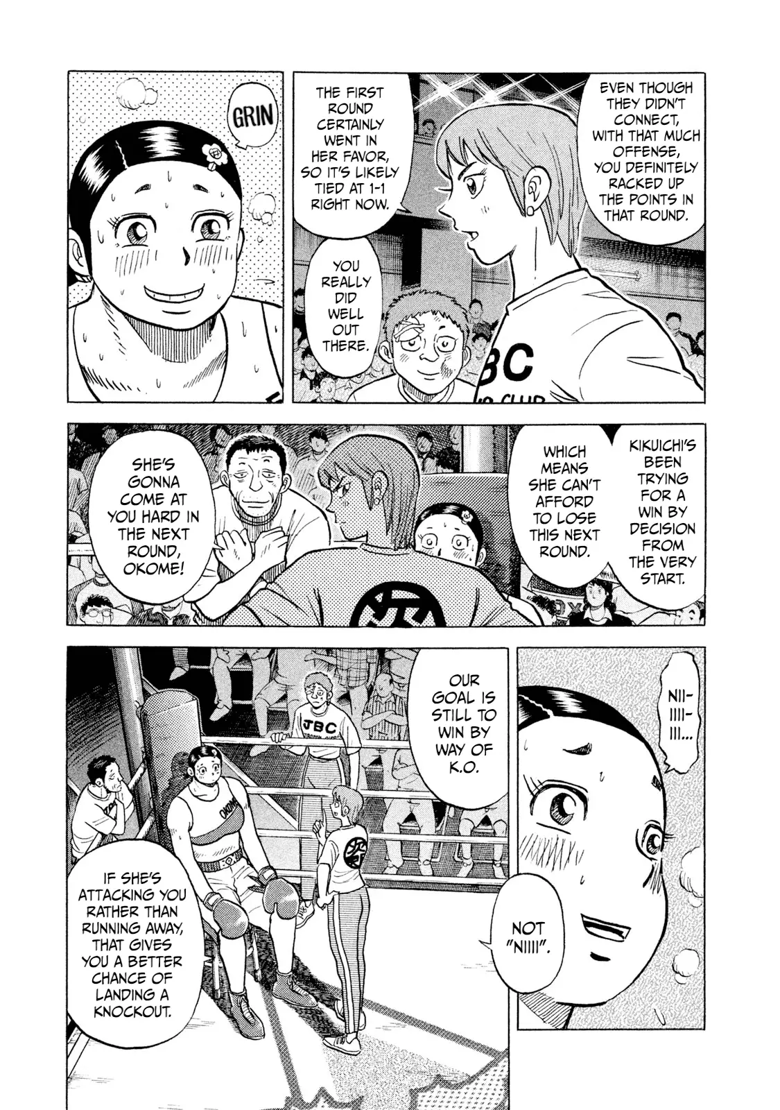 Read Rice Shoulder EN Manga Online