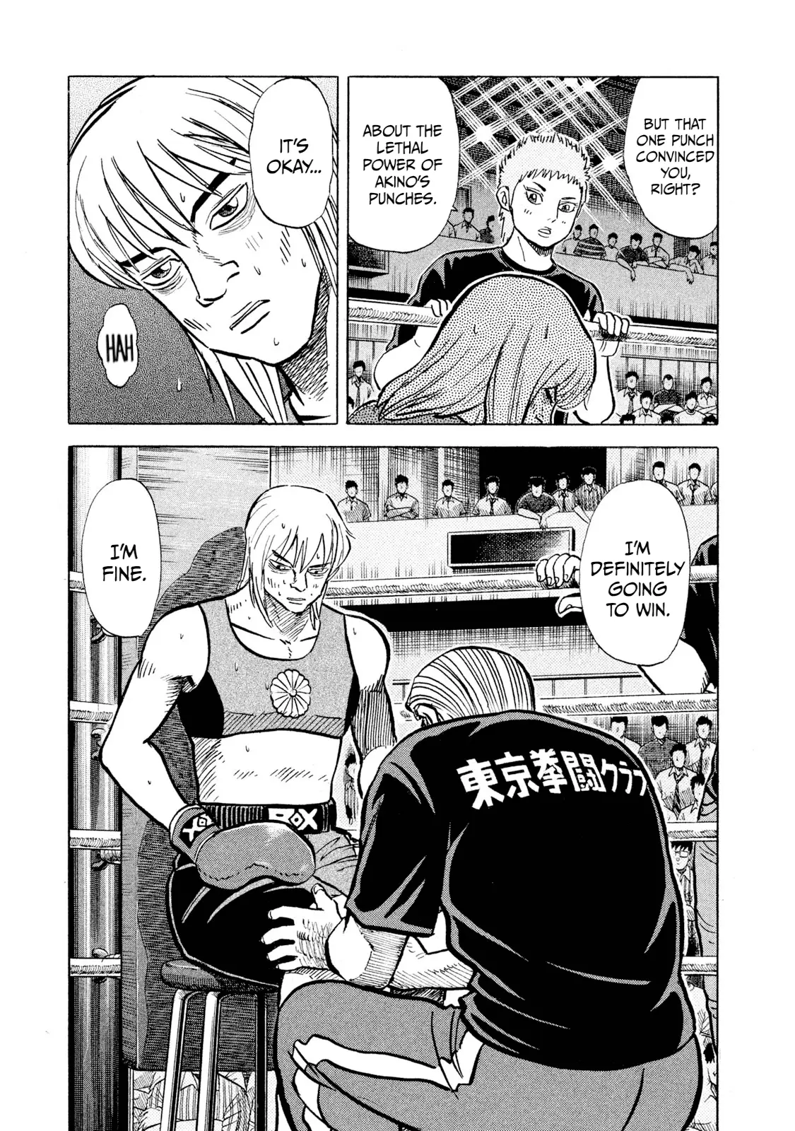 Read Rice Shoulder EN Manga Online