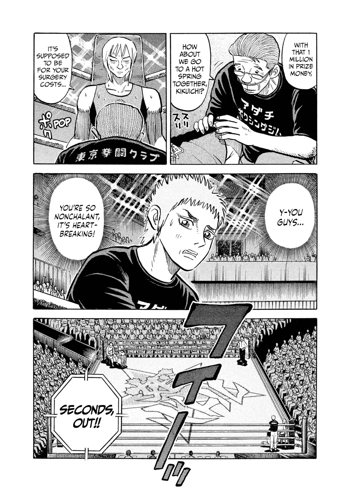 Read Rice Shoulder EN Manga Online