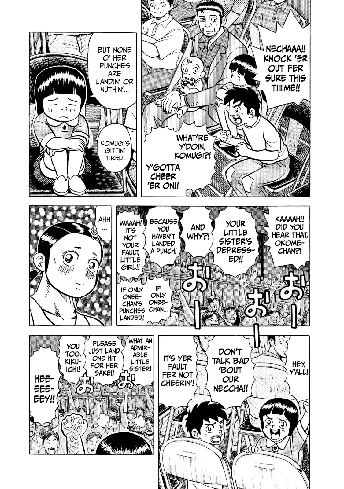 Read Rice Shoulder EN Manga Online