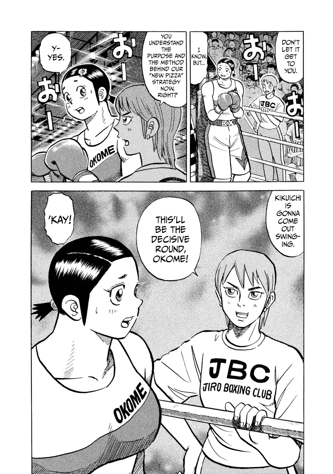 Read Rice Shoulder EN Manga Online