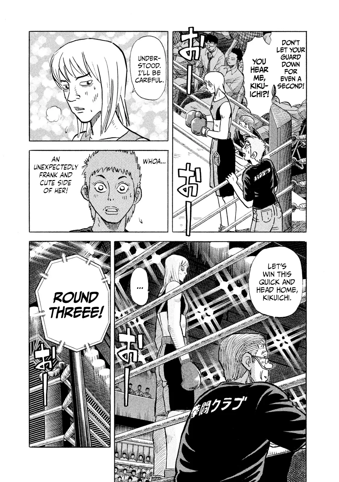 Read Rice Shoulder EN Manga Online