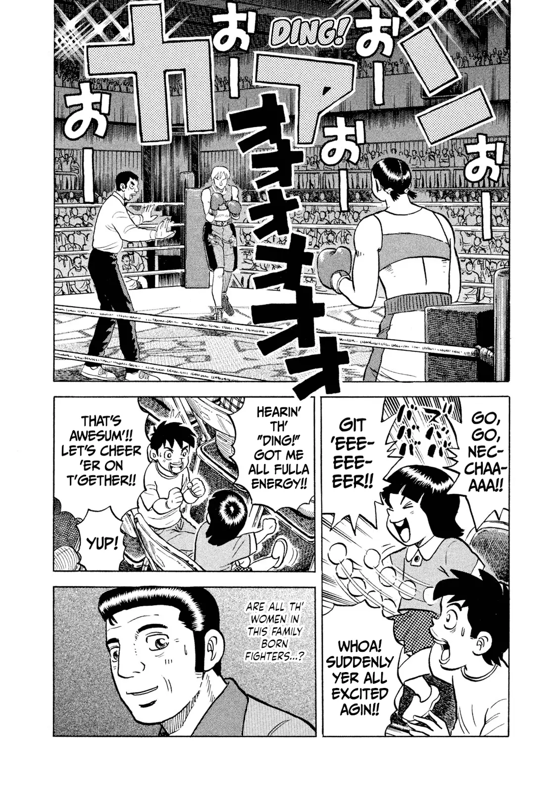 Read Rice Shoulder EN Manga Online