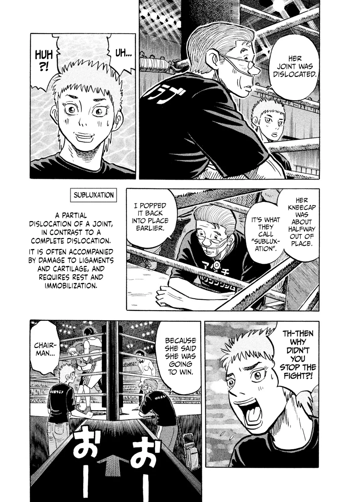 Read Rice Shoulder EN Manga Online