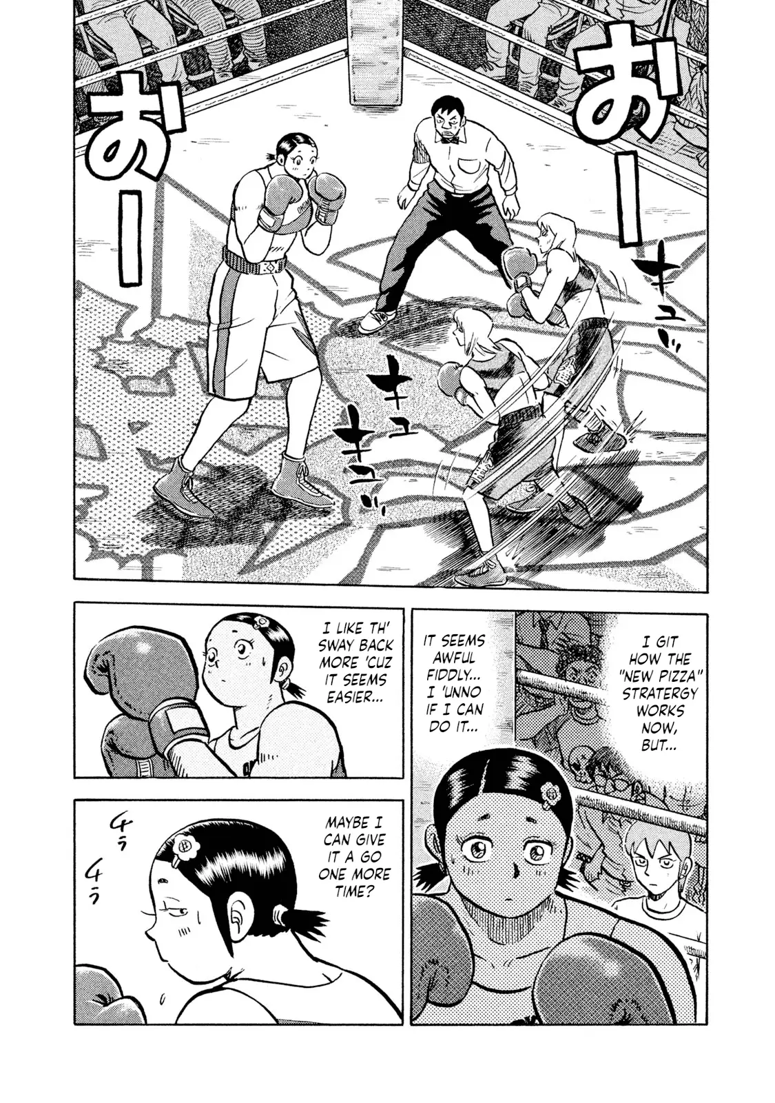 Read Rice Shoulder EN Manga Online