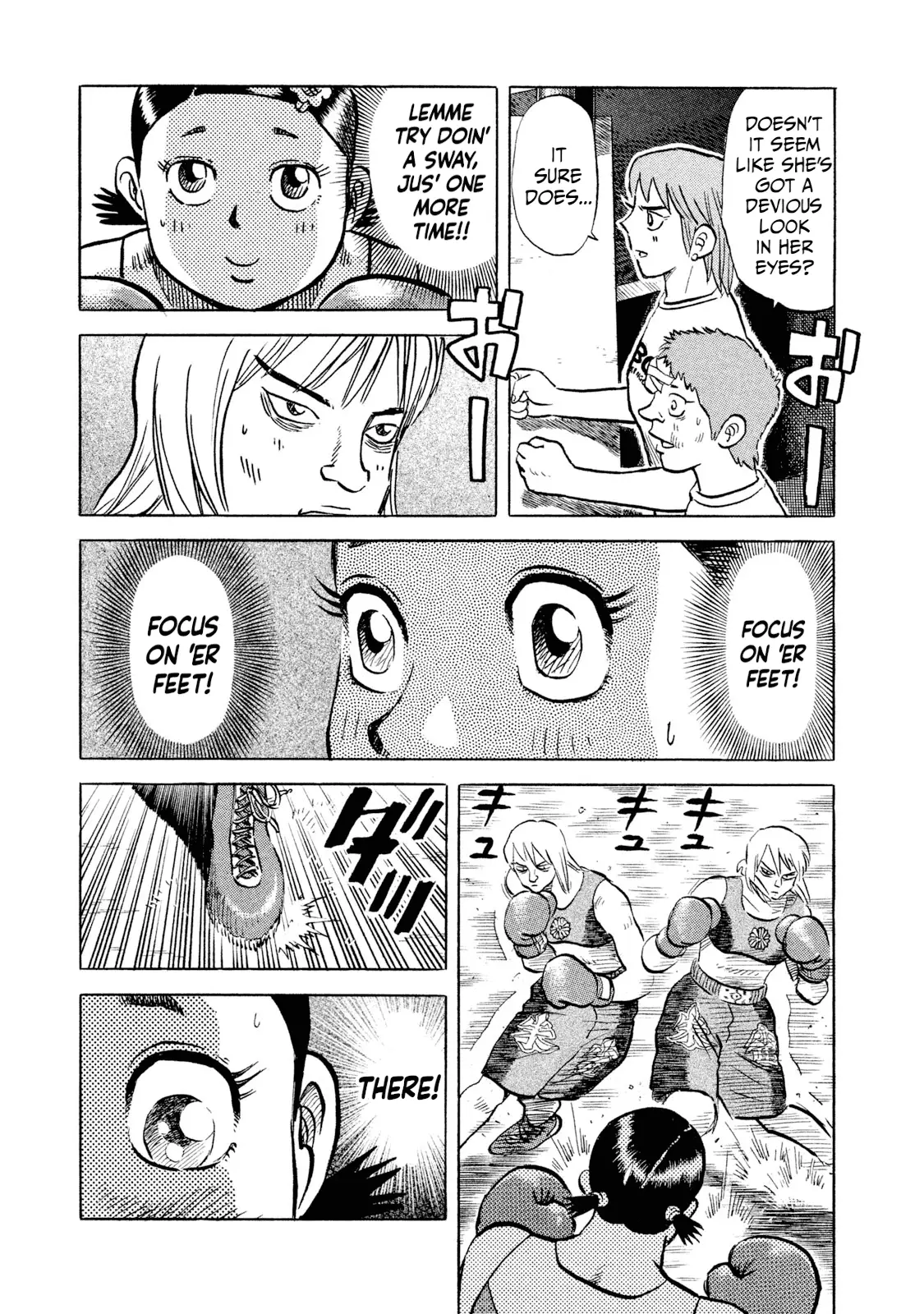 Read Rice Shoulder EN Manga Online