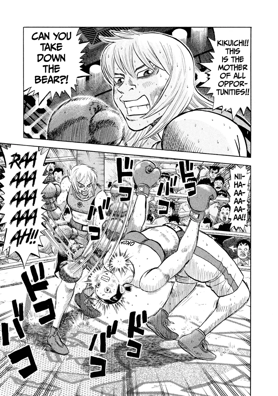 Read Rice Shoulder EN Manga Online