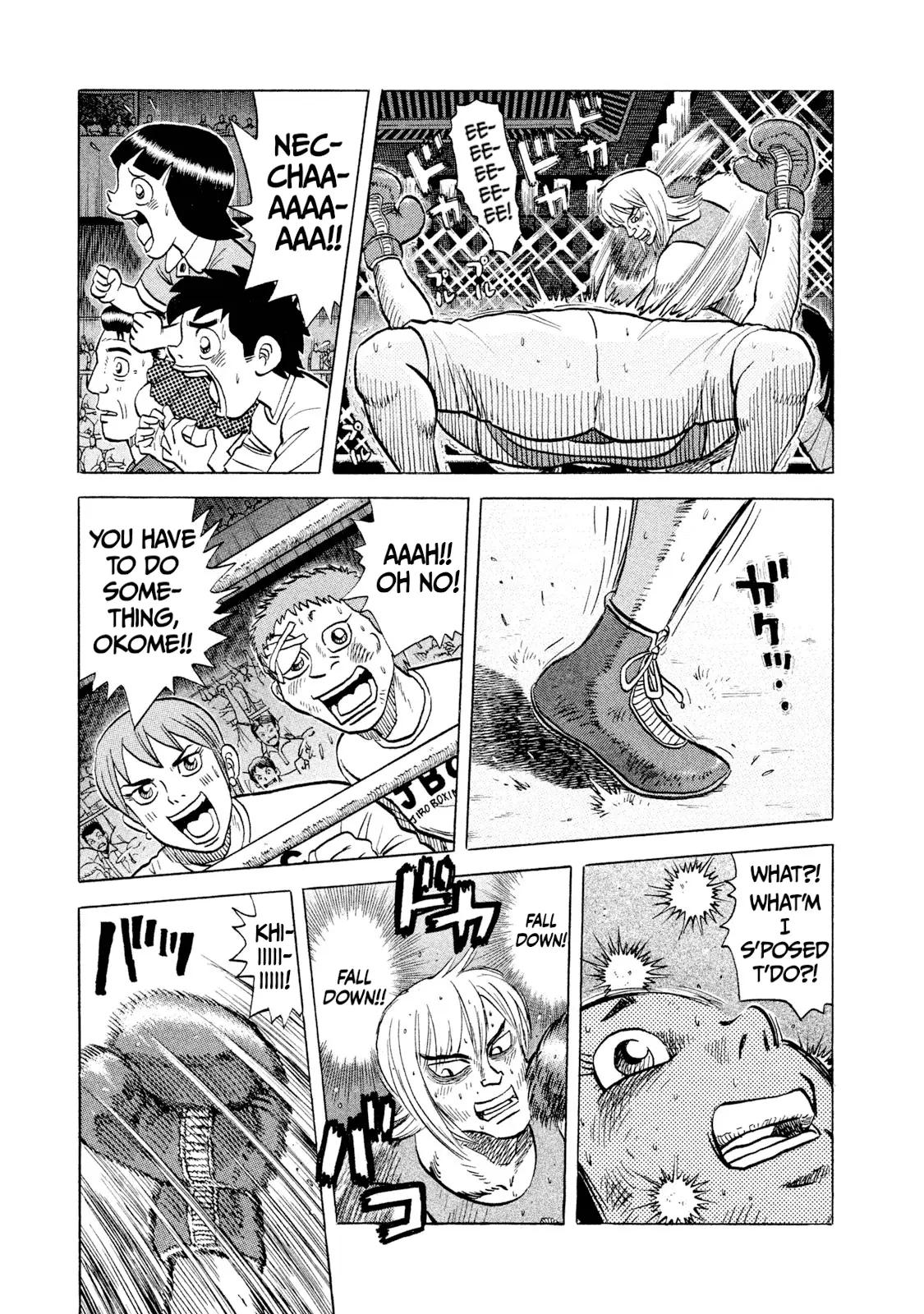 Read Rice Shoulder EN Manga Online