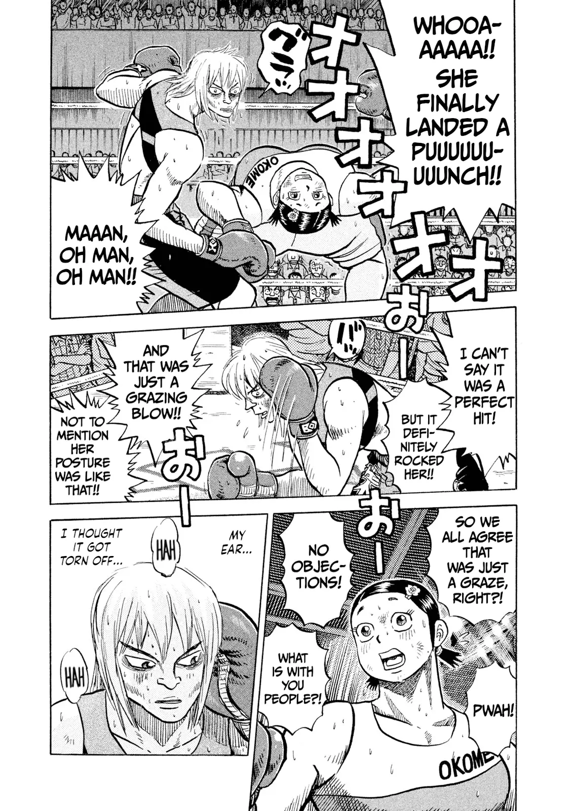 Read Rice Shoulder EN Manga Online