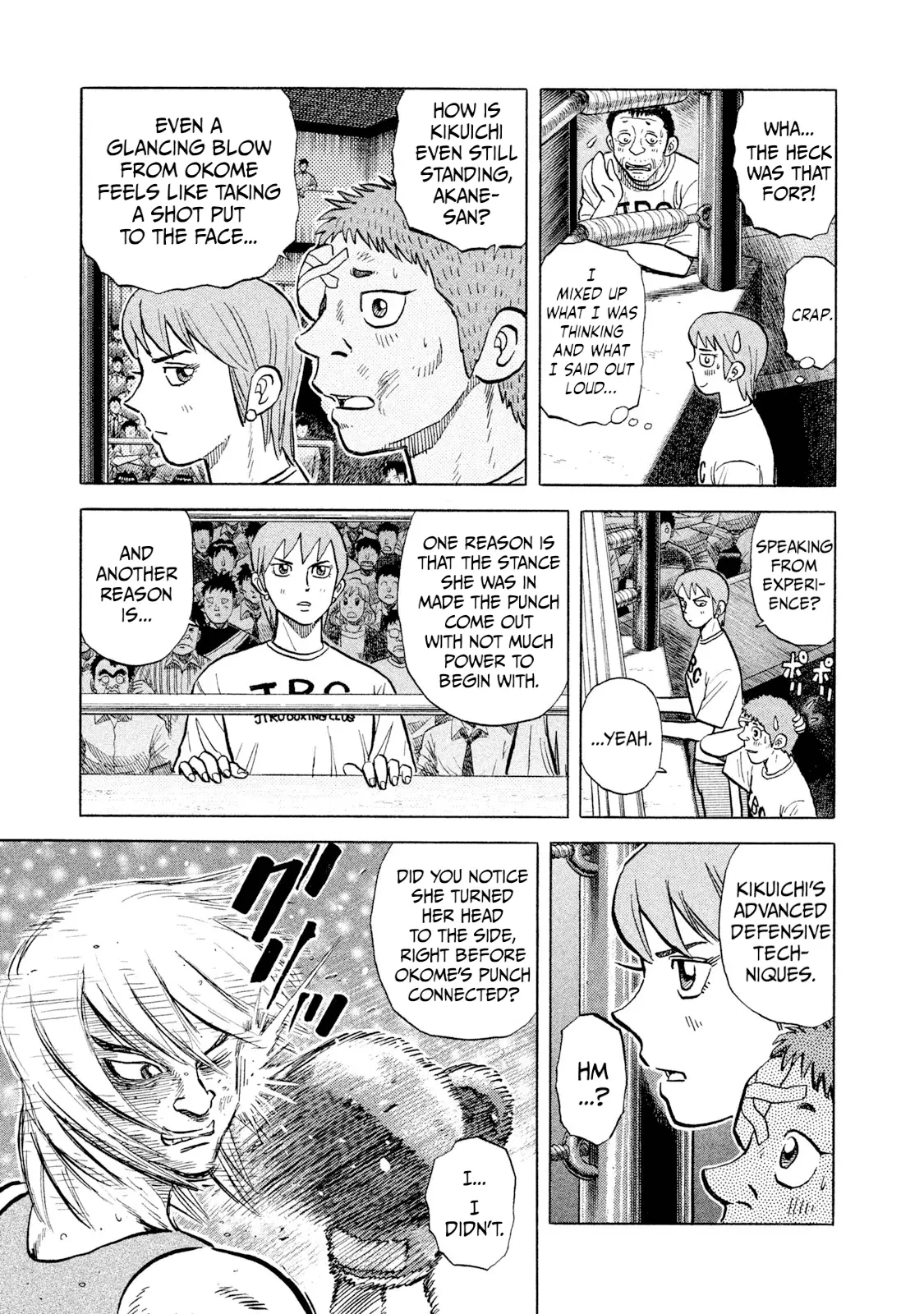 Read Rice Shoulder EN Manga Online