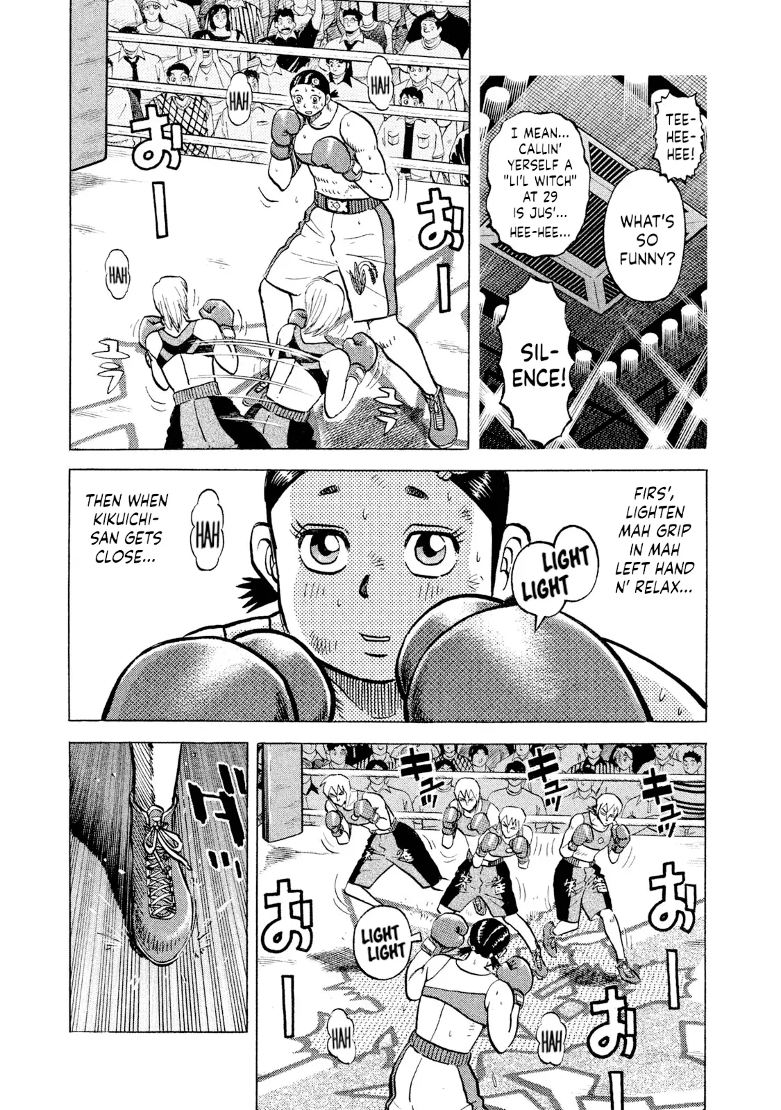 Read Rice Shoulder EN Manga Online