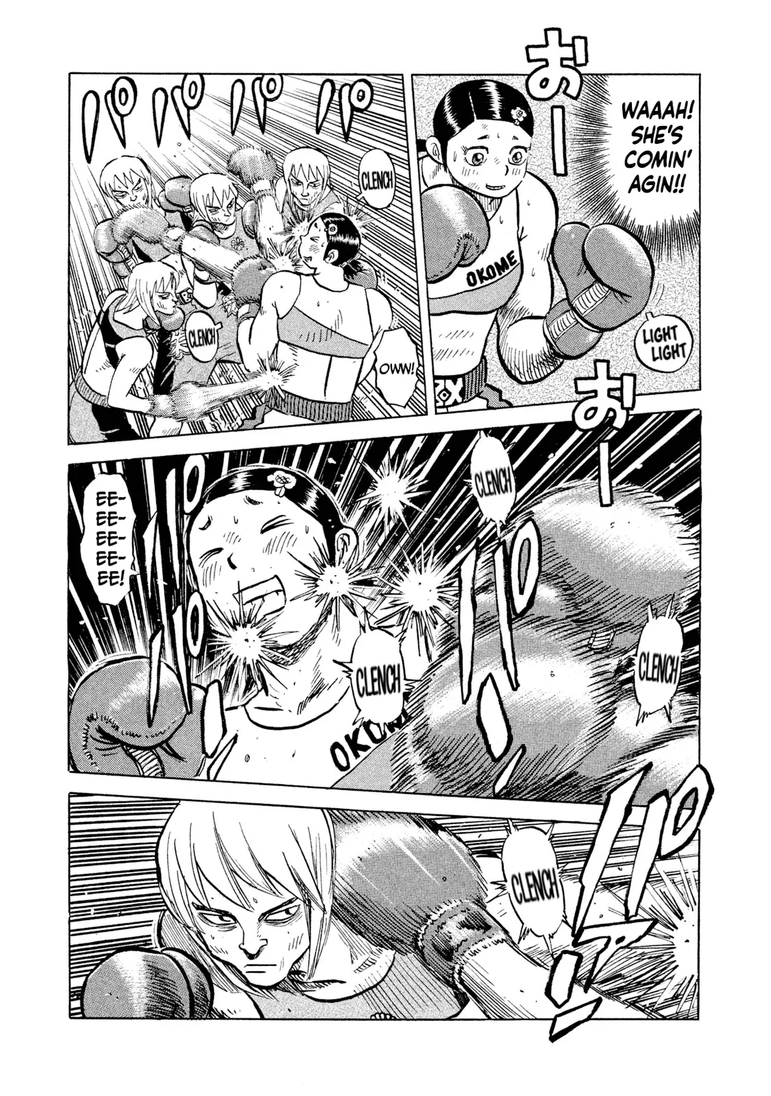 Read Rice Shoulder EN Manga Online