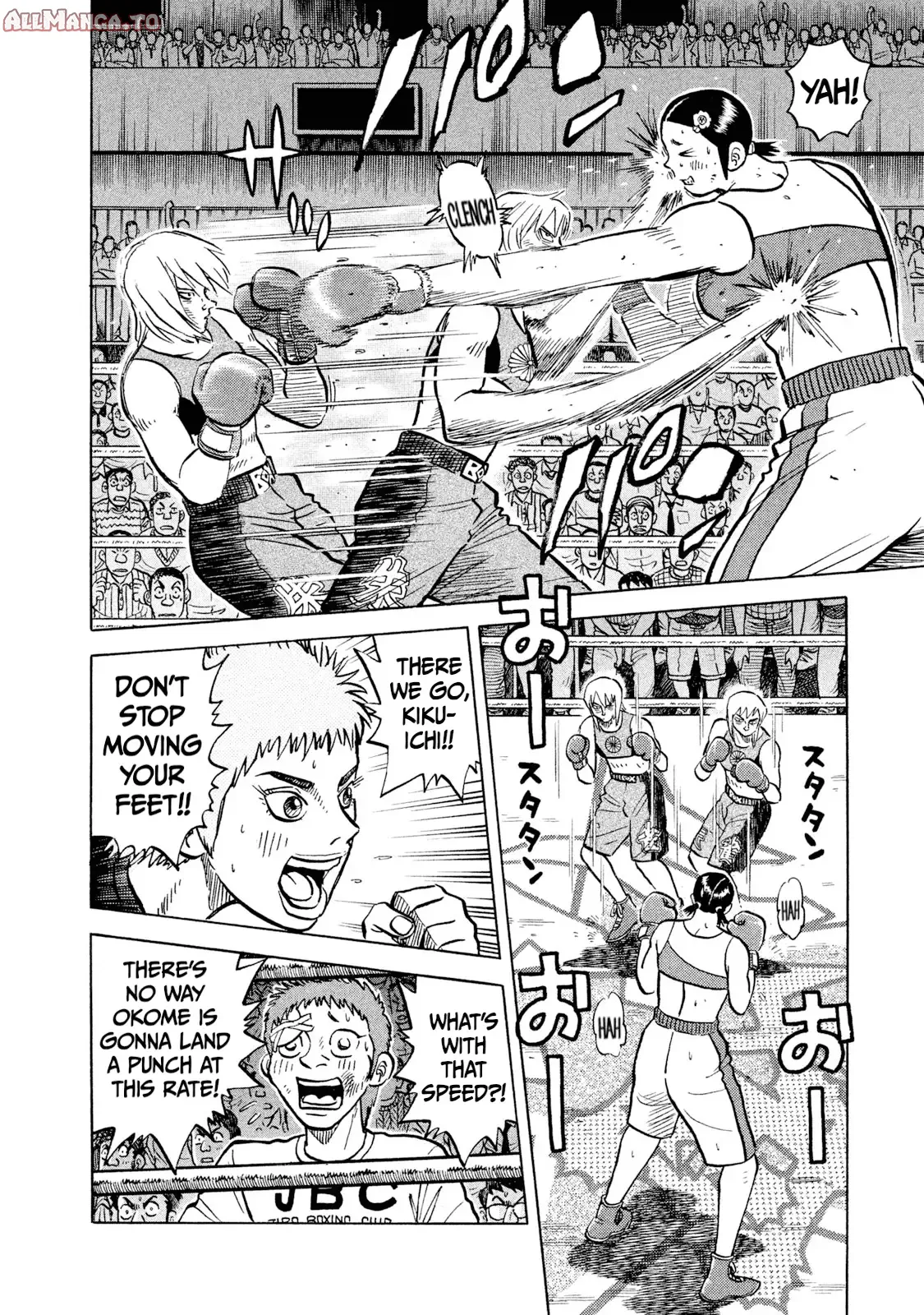 Read Rice Shoulder EN Manga Online