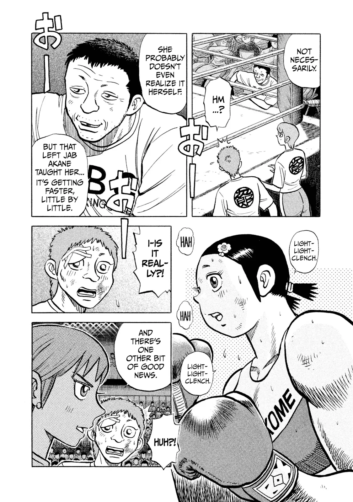 Read Rice Shoulder EN Manga Online