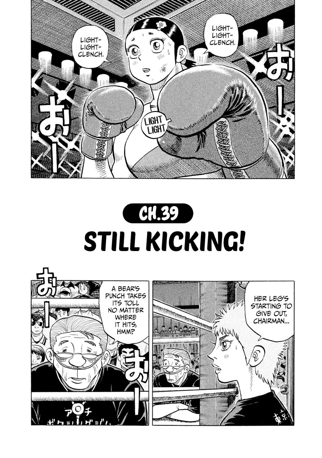 Read Rice Shoulder EN Manga Online