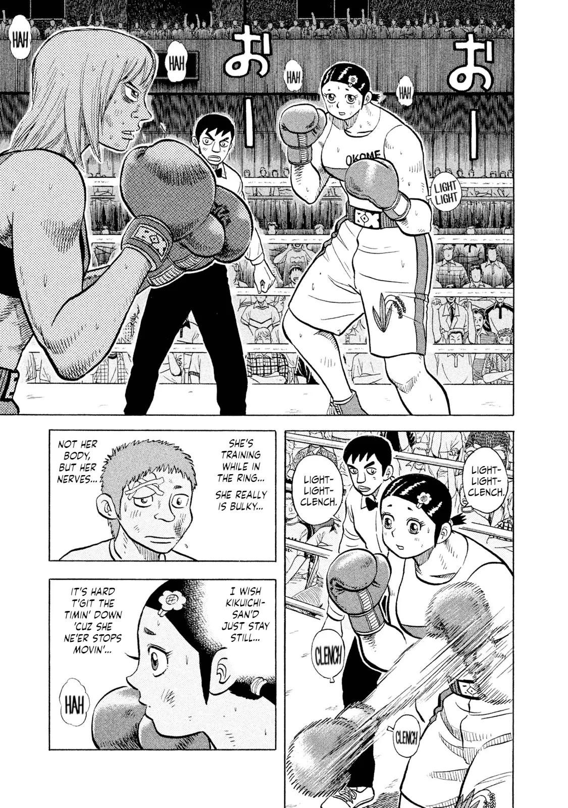 Read Rice Shoulder EN Manga Online