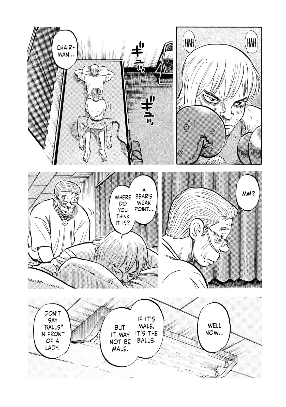 Read Rice Shoulder EN Manga Online