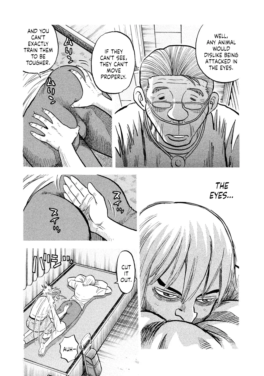 Read Rice Shoulder EN Manga Online