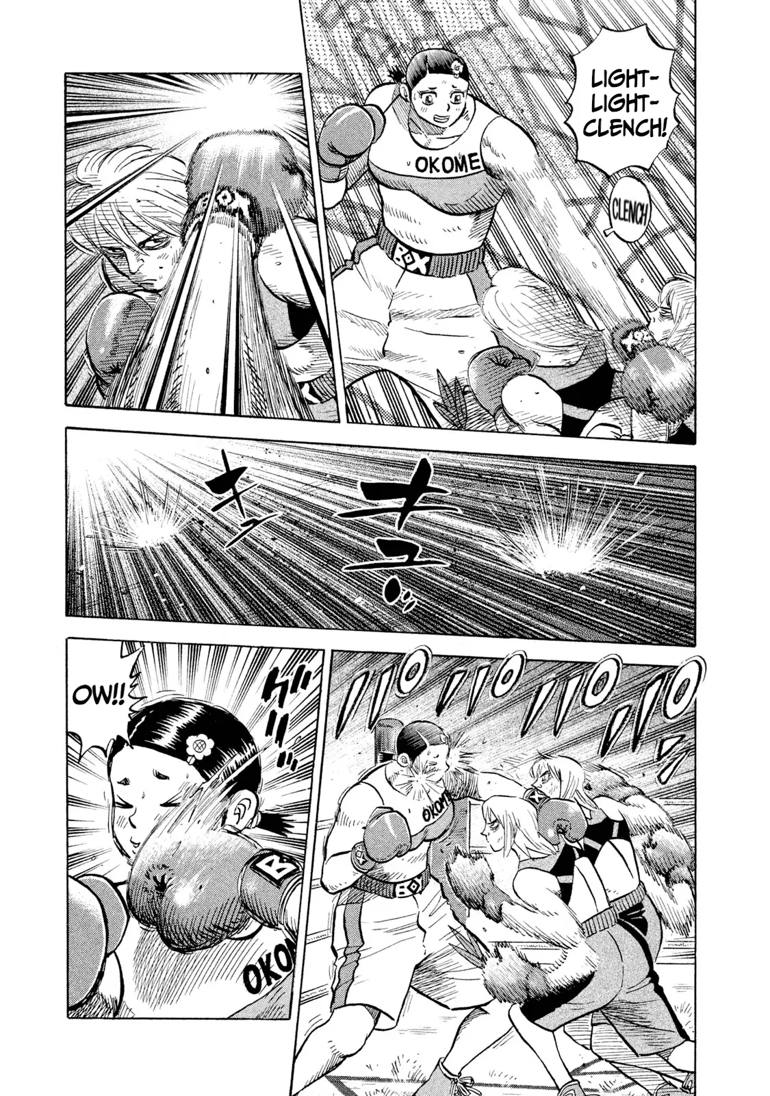 Read Rice Shoulder EN Manga Online