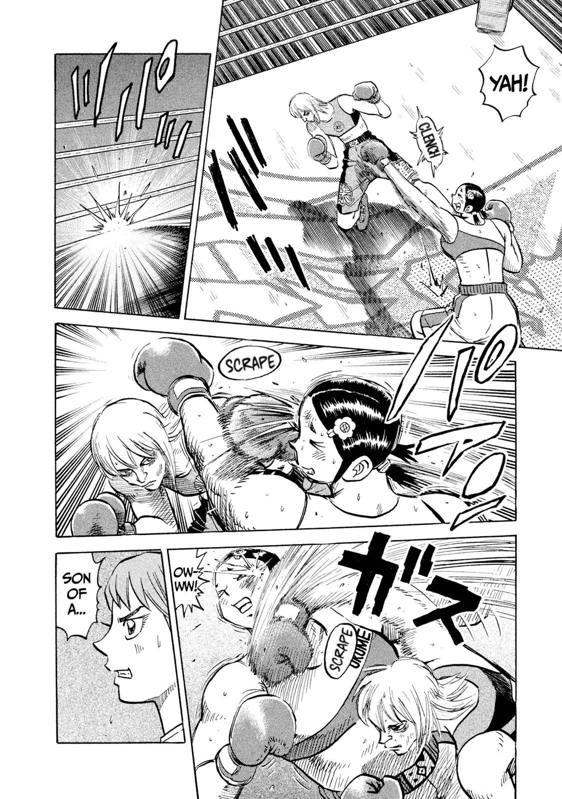 Read Rice Shoulder EN Manga Online