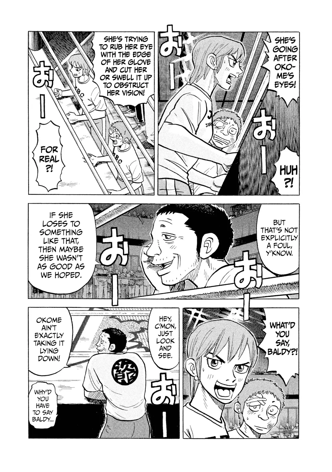 Read Rice Shoulder EN Manga Online