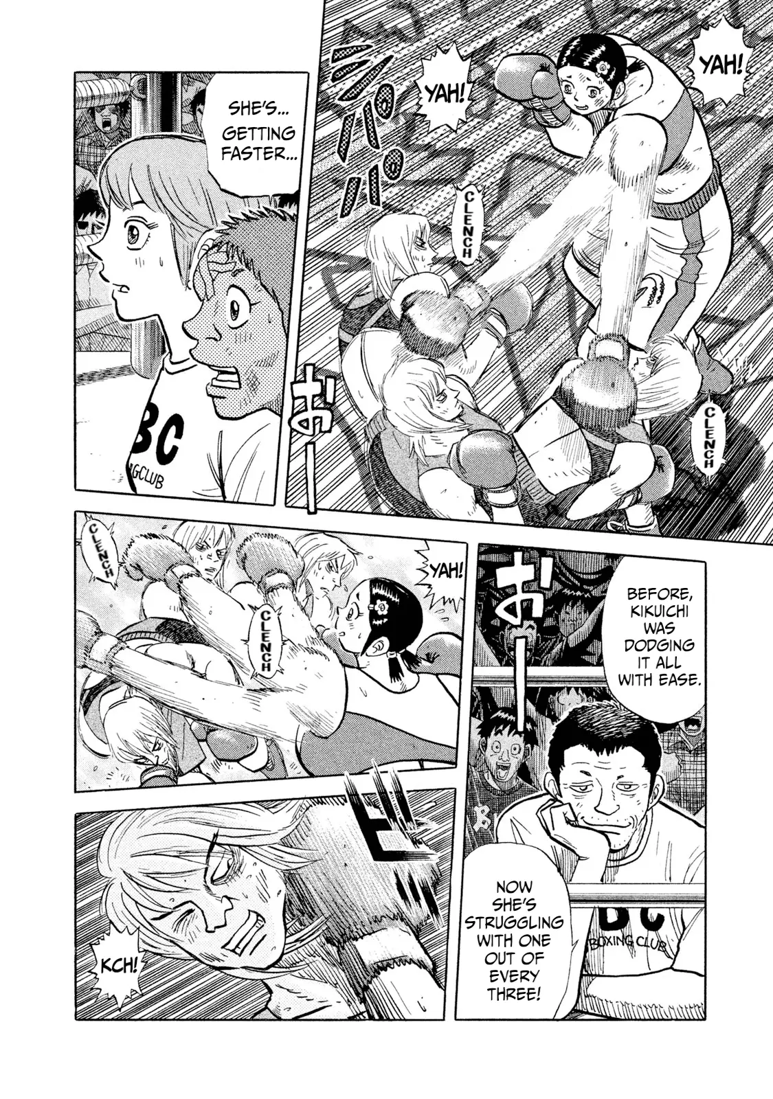 Read Rice Shoulder EN Manga Online