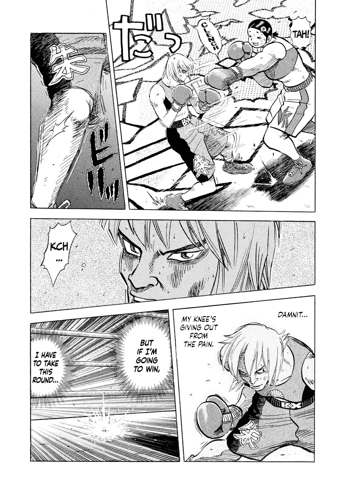 Read Rice Shoulder EN Manga Online