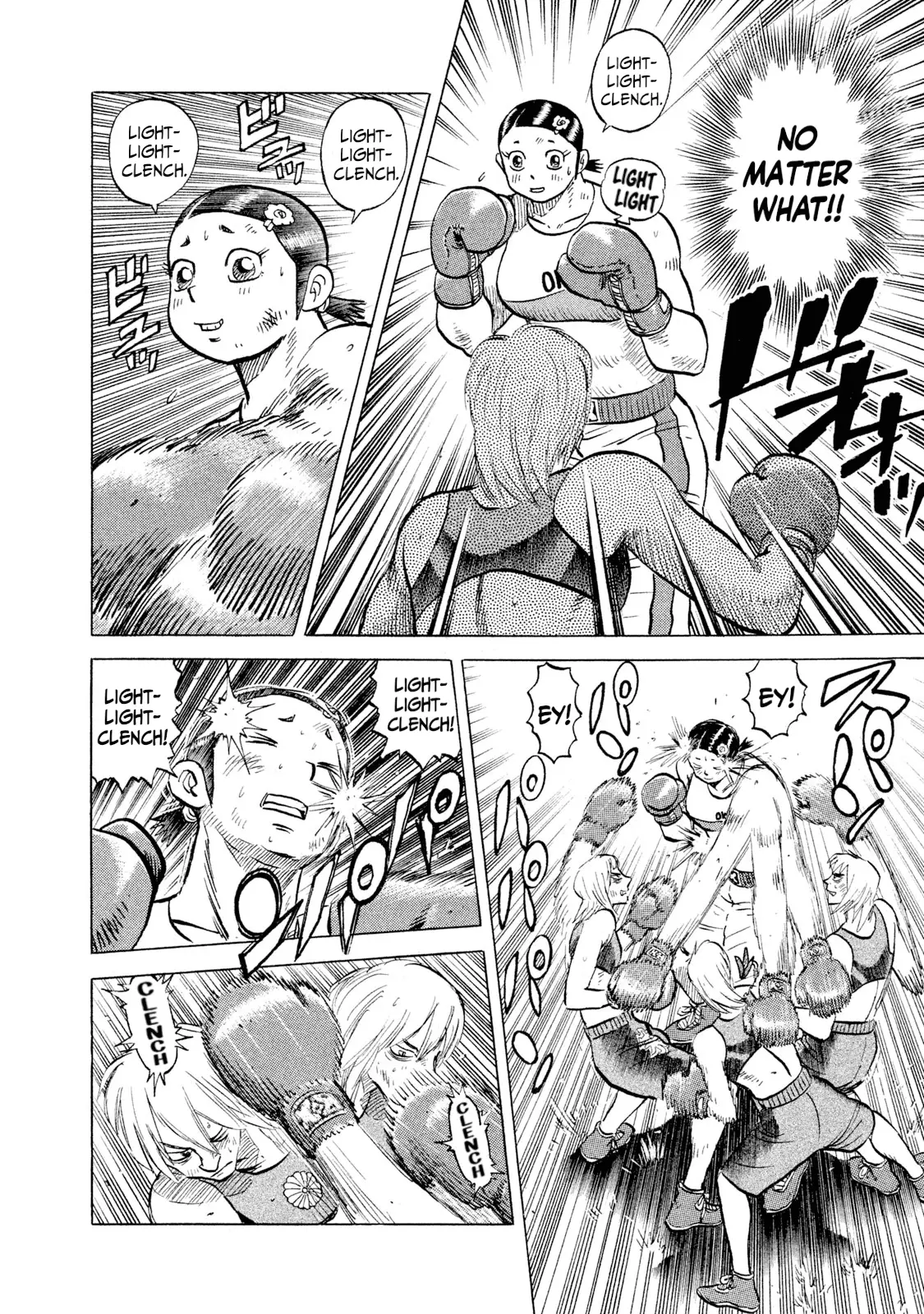 Read Rice Shoulder EN Manga Online