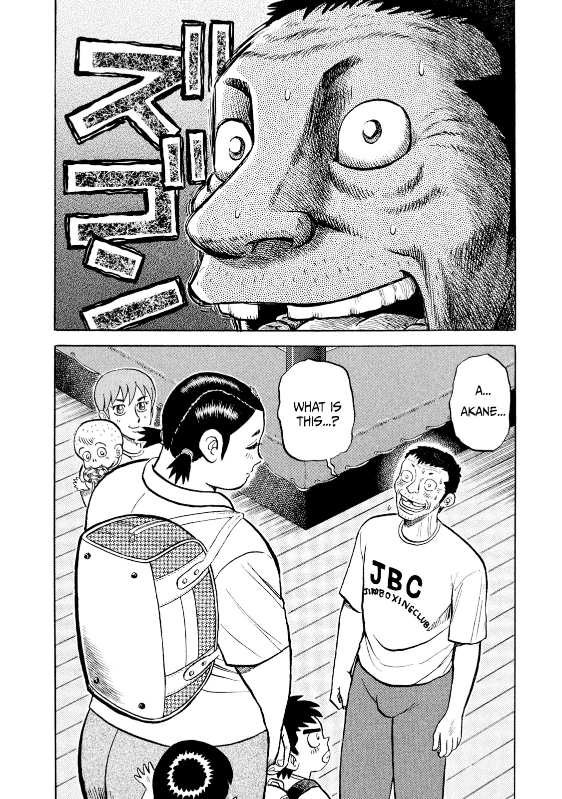 Read Rice Shoulder EN Manga Online