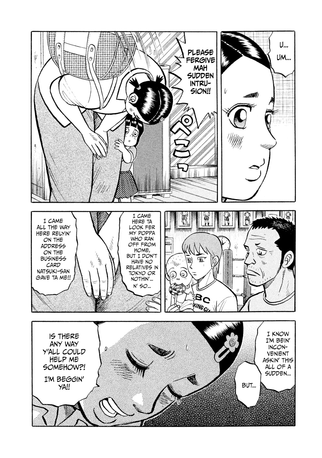 Read Rice Shoulder EN Manga Online