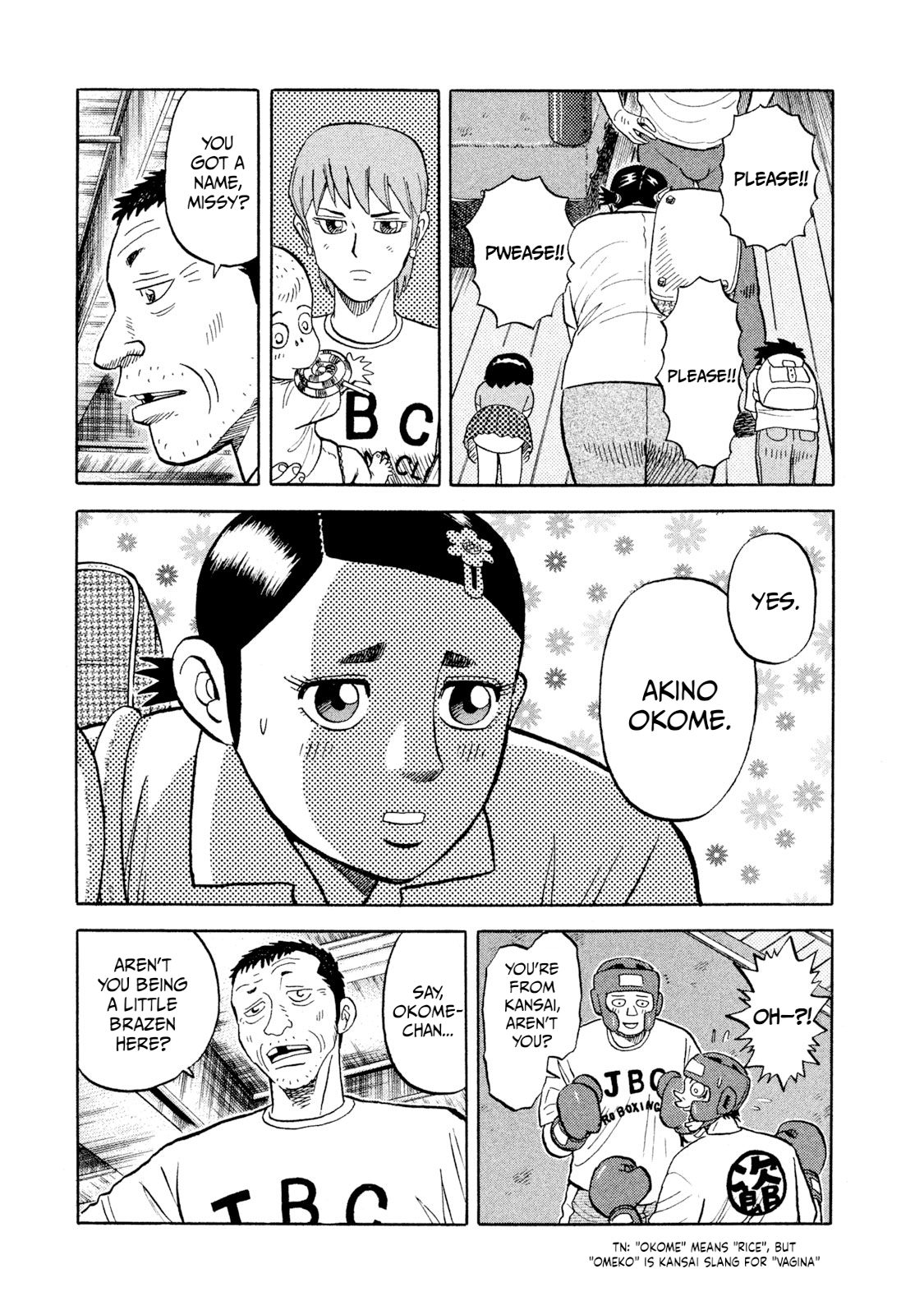 Read Rice Shoulder EN Manga Online