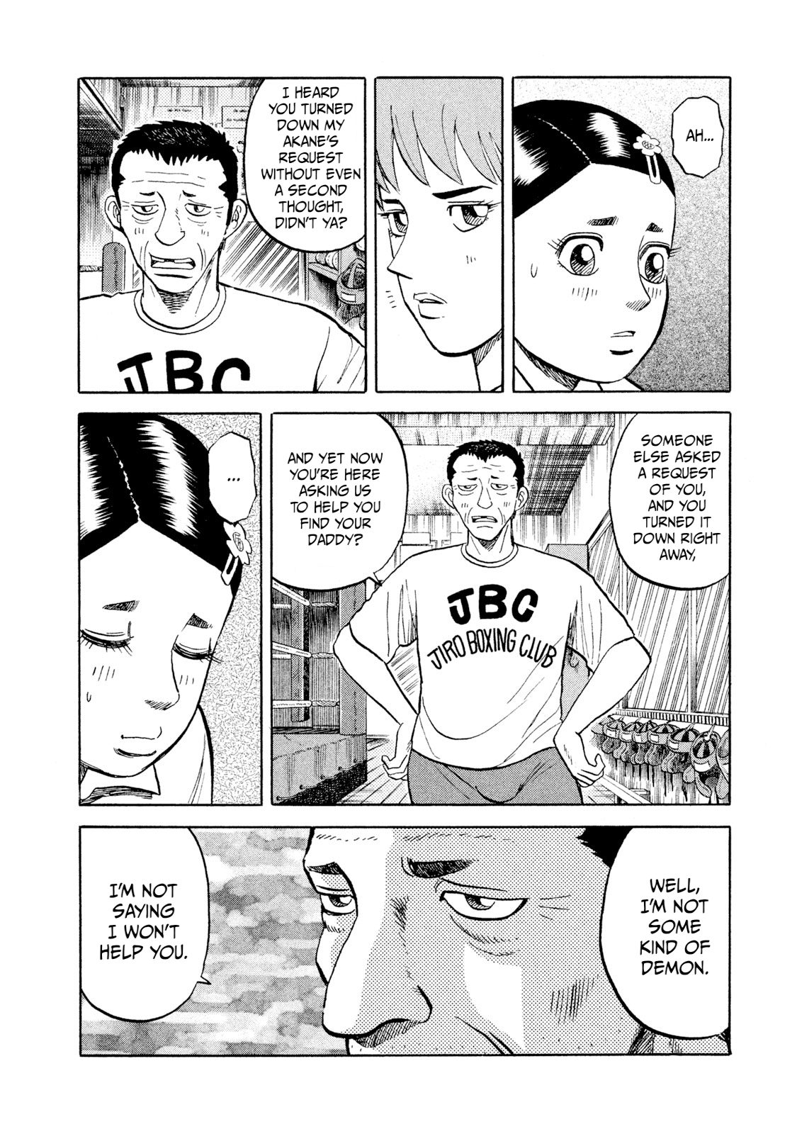 Read Rice Shoulder EN Manga Online