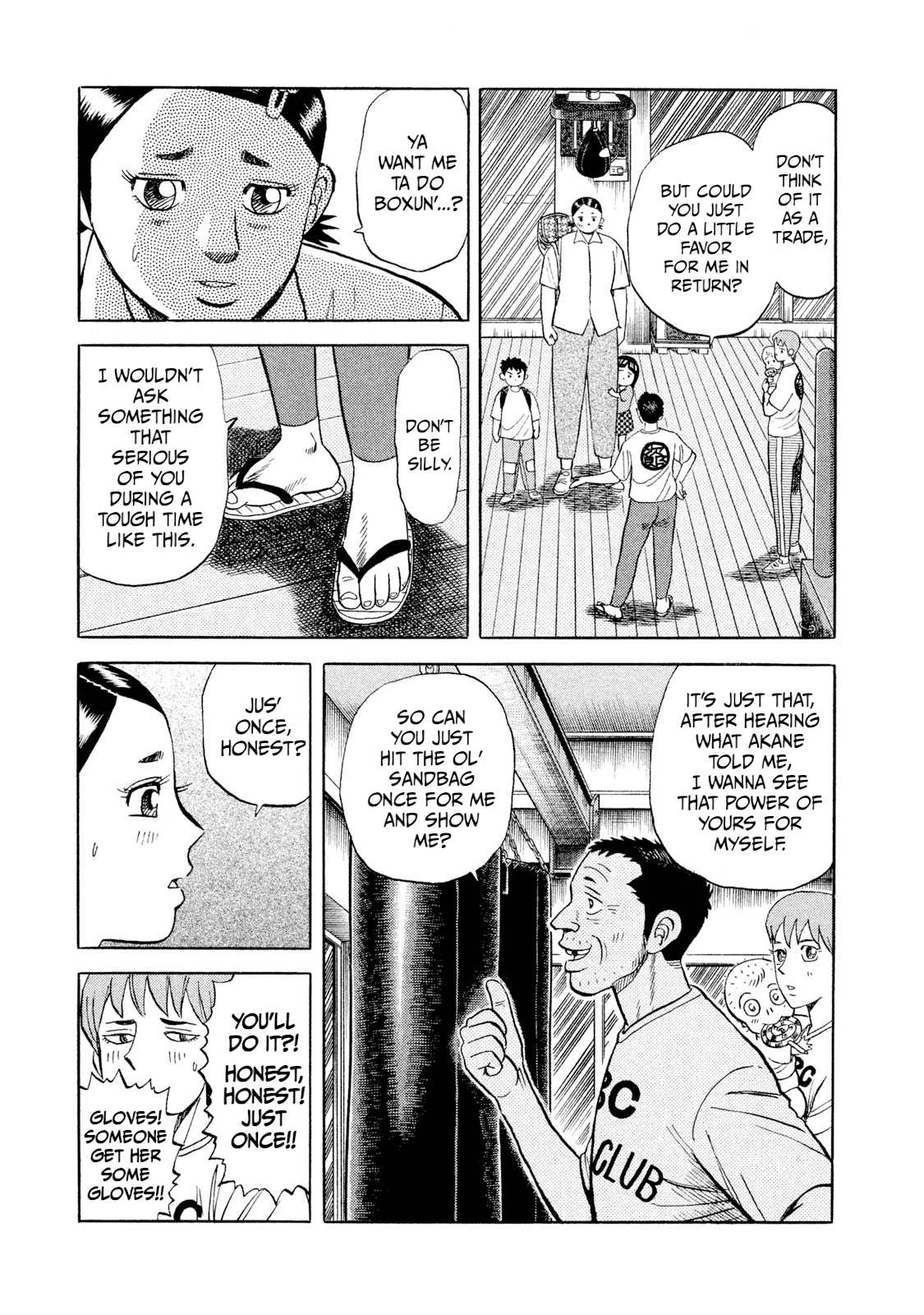 Read Rice Shoulder EN Manga Online