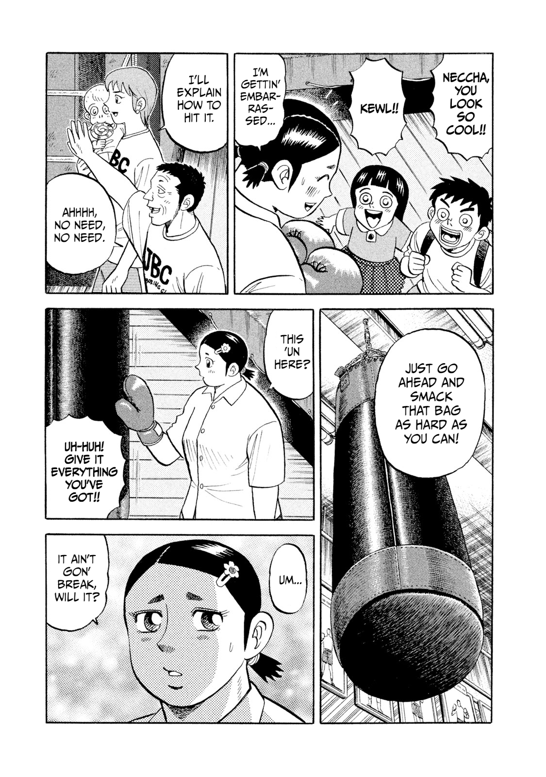 Read Rice Shoulder EN Manga Online