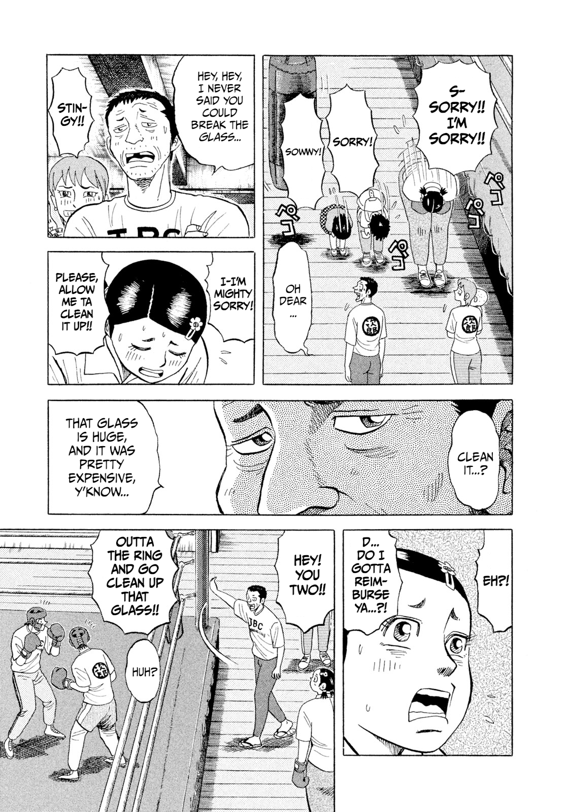 Read Rice Shoulder EN Manga Online