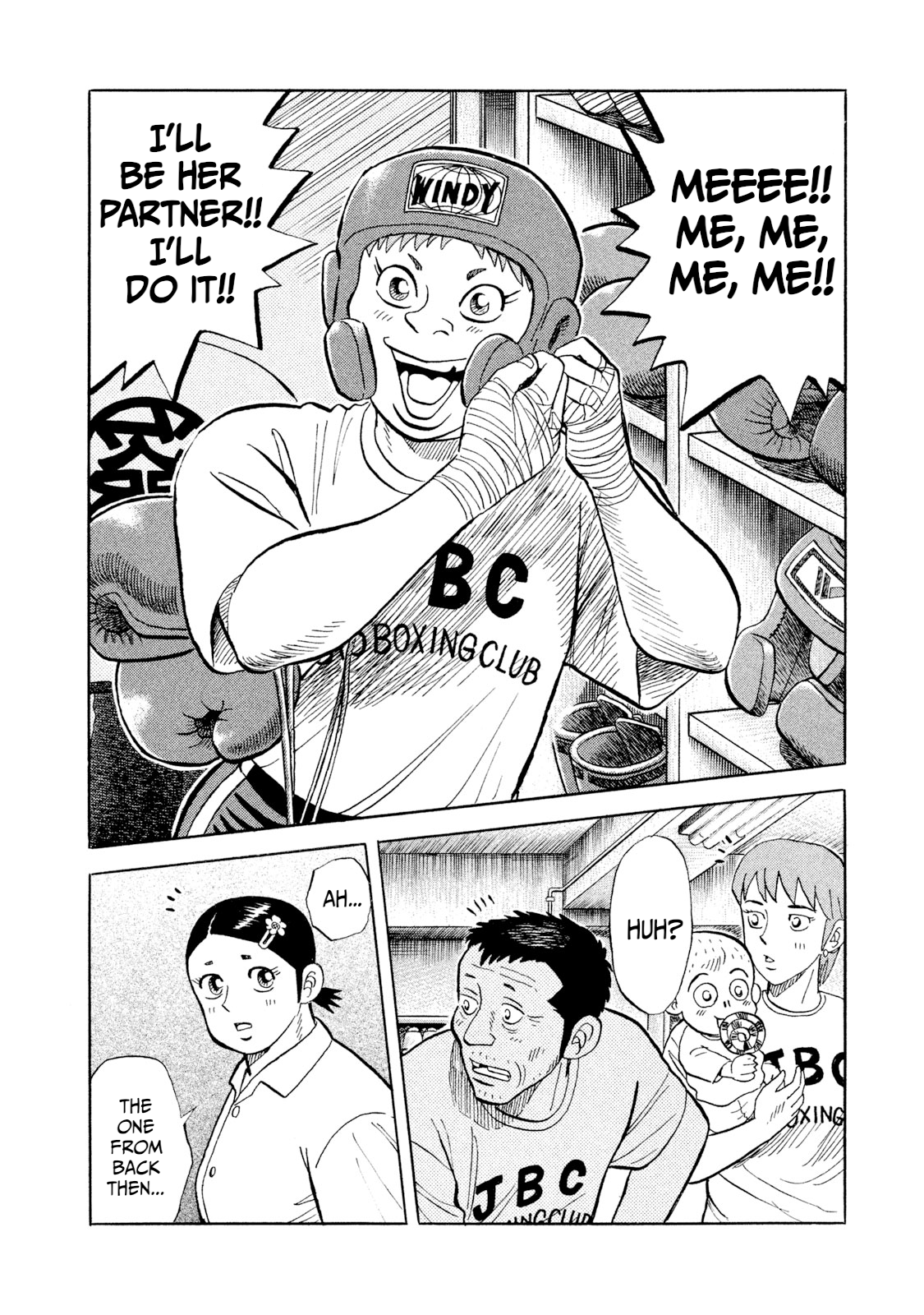 Read Rice Shoulder EN Manga Online