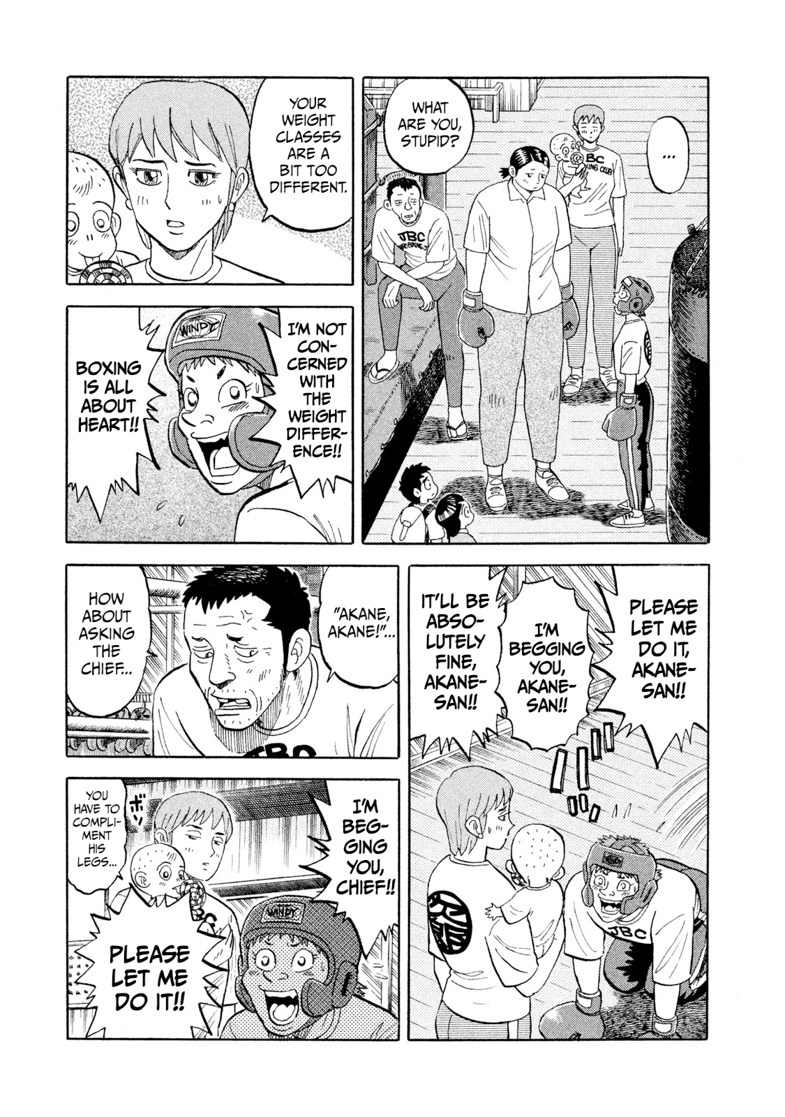 Read Rice Shoulder EN Manga Online