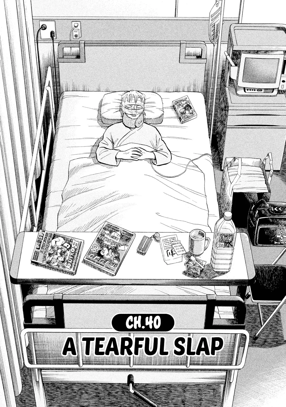 Read Rice Shoulder EN Manga Online