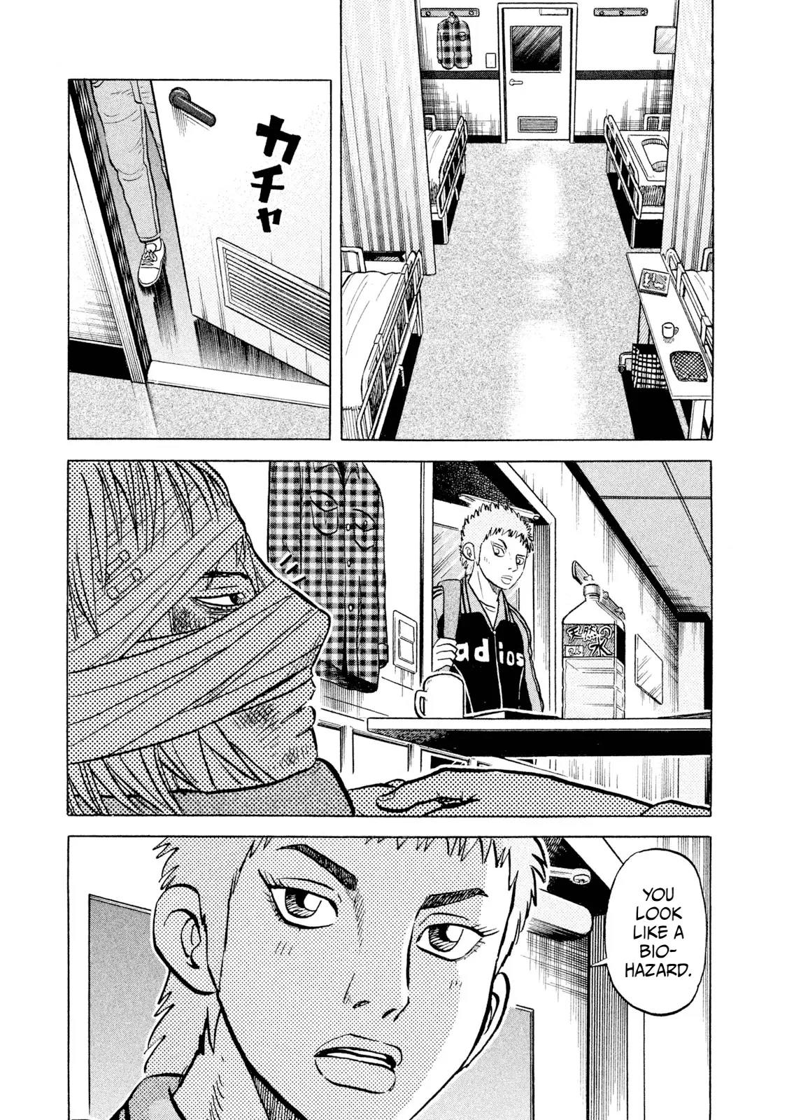 Read Rice Shoulder EN Manga Online