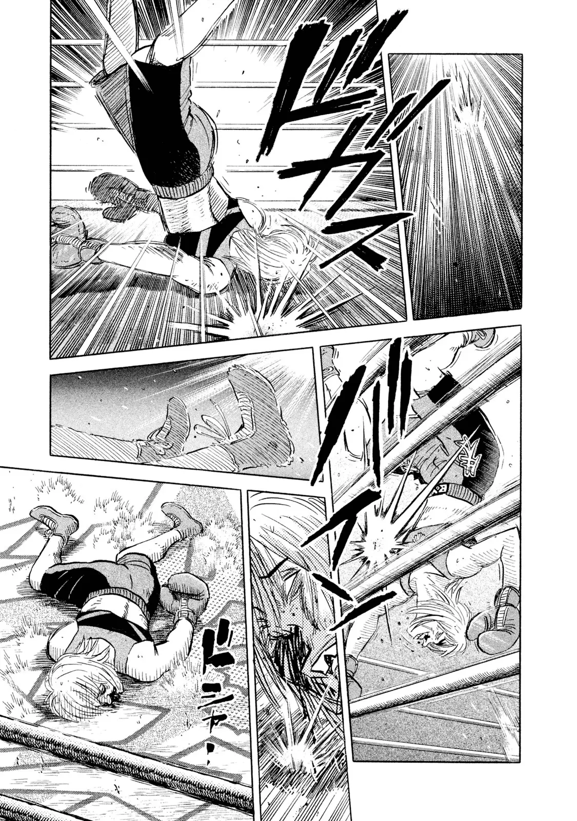 Read Rice Shoulder EN Manga Online