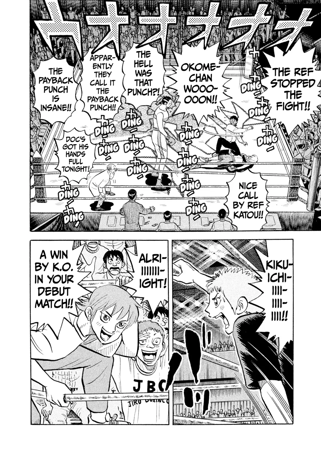 Read Rice Shoulder EN Manga Online