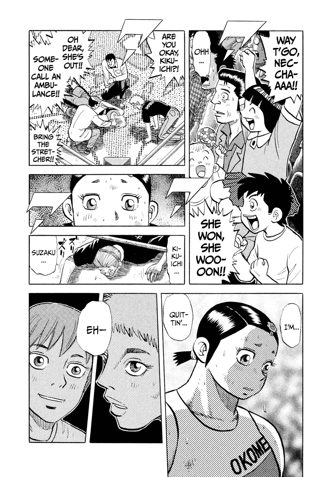 Read Rice Shoulder EN Manga Online